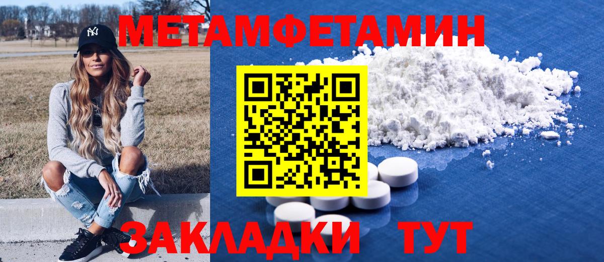 Амфетамин 98%  Вход с VPN  Amphetamine  Бийск  Amphetamine 