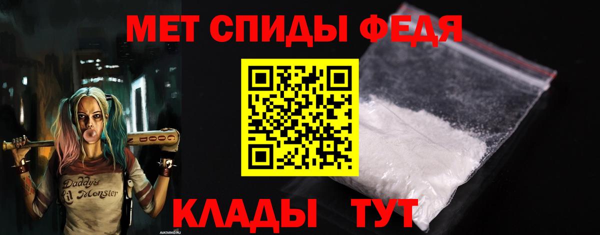 АМФ Premium Бийск