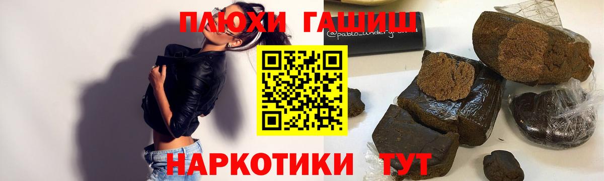 ГАШ ice o lator  ГАШ Изолятор  ГАШИШ  Вход с VPN  Бийск 