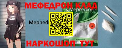 каннабис Янаул