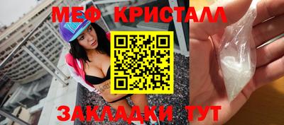 каннабис Янаул