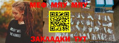 трава Ярцево