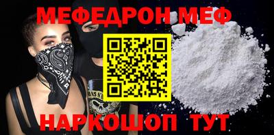 трава Ярцево