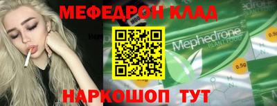 трава Ярцево