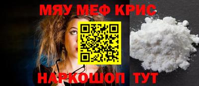 трава Ярцево