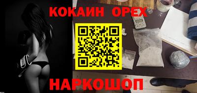 каннабис Янаул