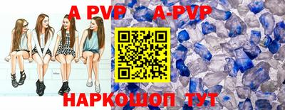 трава Ярцево
