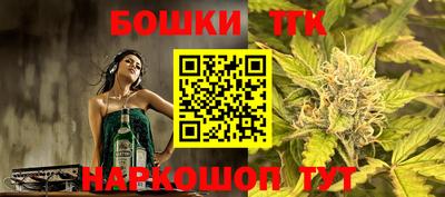 каннабис Янаул