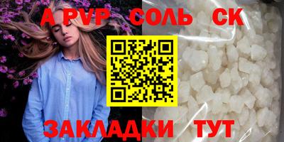 трава Ярцево