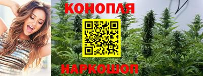 каннабис Янаул