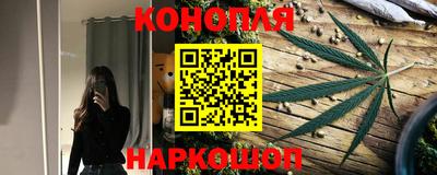 трава Ярцево