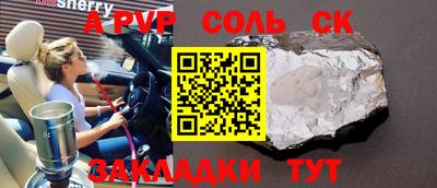 каннабис Янаул