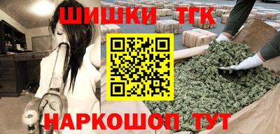 трава Ярцево