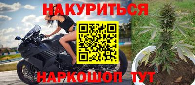 трава Ярцево