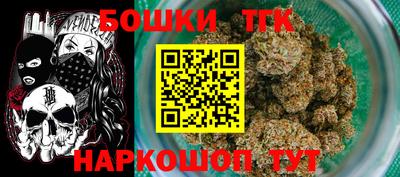 каннабис Янаул
