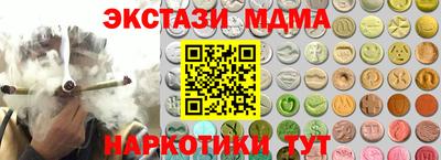 каннабис Янаул