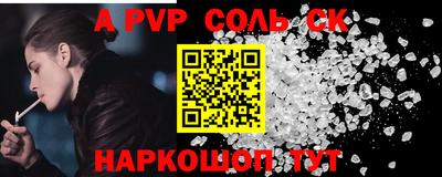 каннабис Янаул