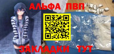 каннабис Янаул
