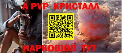 трава Ярцево