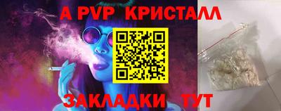каннабис Янаул