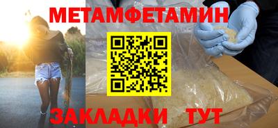 каннабис Янаул