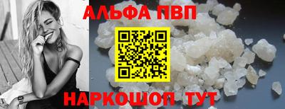 трава Ярцево