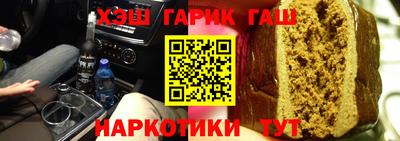 трава Ярцево