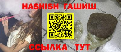 каннабис Янаул