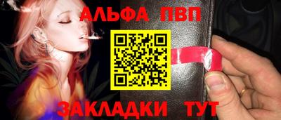 каннабис Янаул