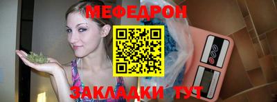 трава Ярцево