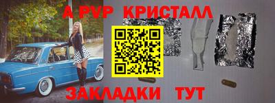 трава Ярцево