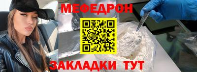 трава Ярцево