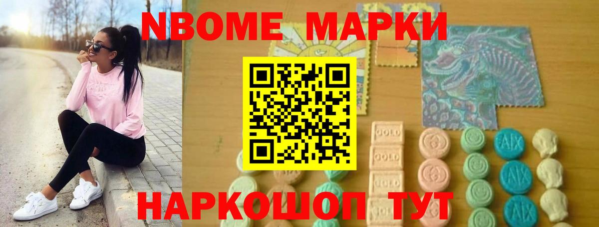 LSD-25 экстази кислота Бийск