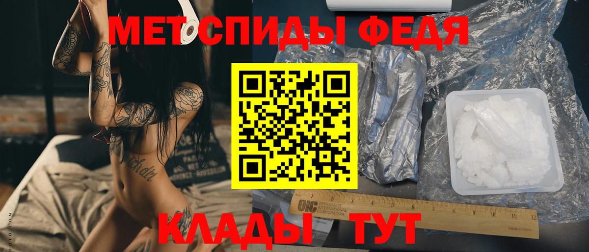 МЕТАМФЕТАМИН пудра  МЕТАМФЕТАМИН пудра  Вход с VPN  Бийск 