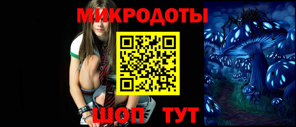 купить наркоту  Вход с VPN  Бийск  Галлюциногенные грибы Cubensis 